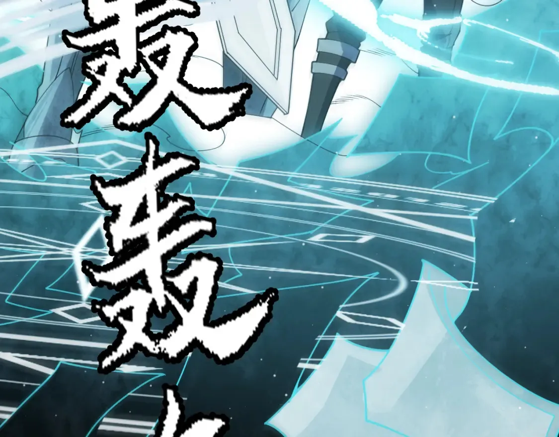 第118话 无敌的物理防御？ 第155页