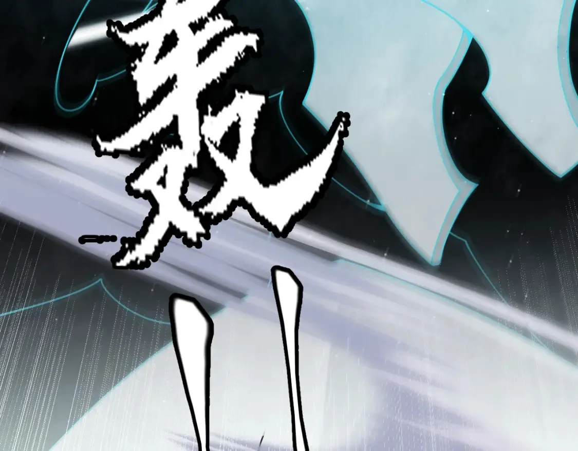 第118话 无敌的物理防御？ 第156页