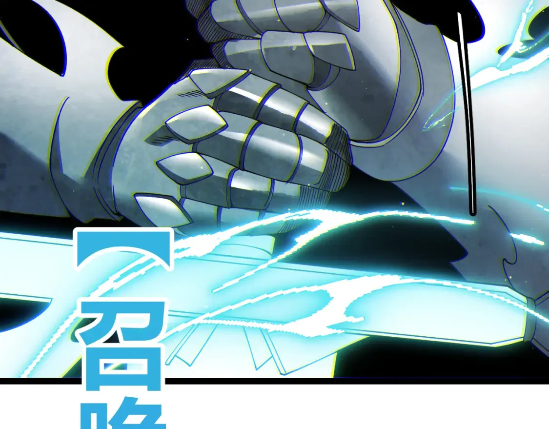 第118话 无敌的物理防御？ 第164页