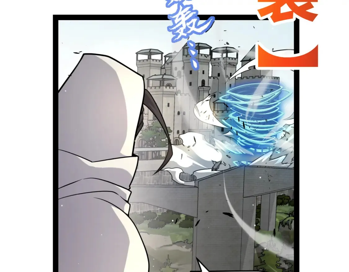 第211话 凌策的极度威压 第21页