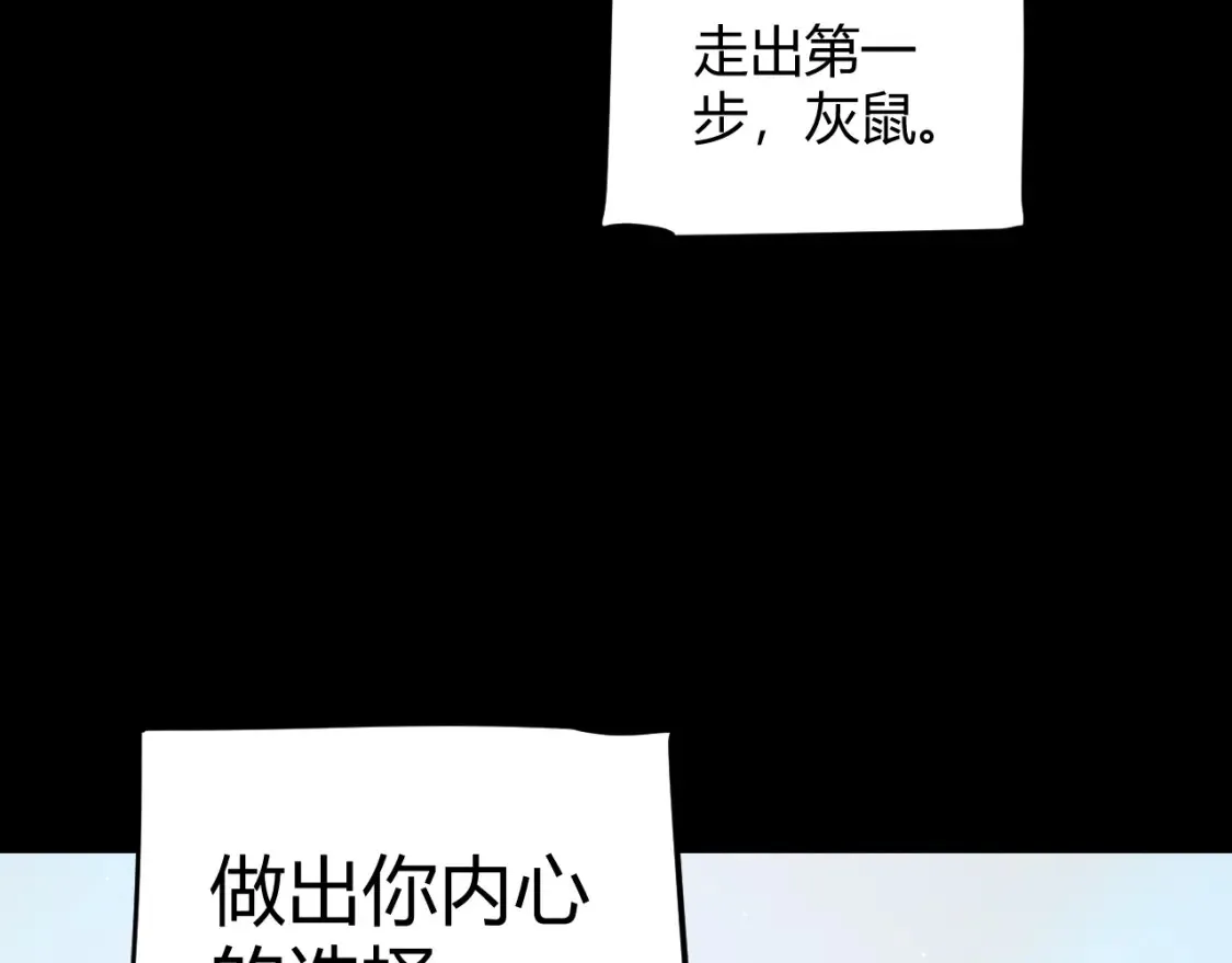 第211话 凌策的极度威压 第74页