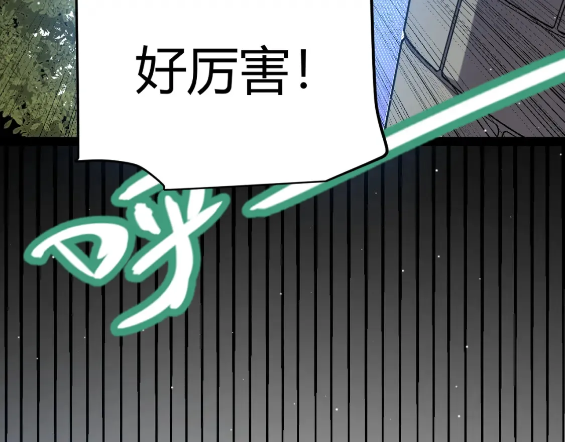 第211话 凌策的极度威压 第100页