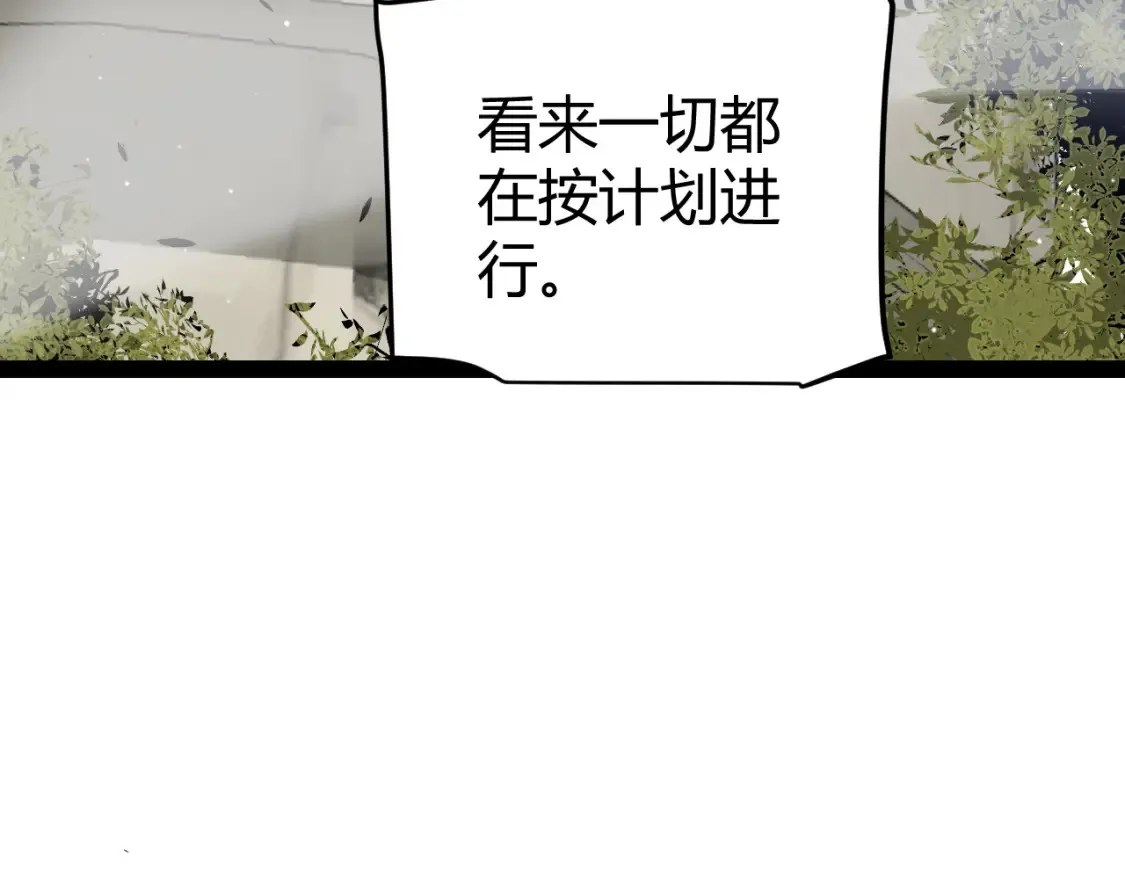 第211话 凌策的极度威压 第108页