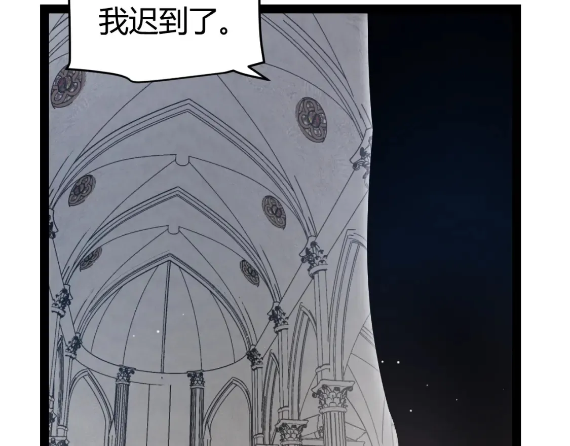 第211话 凌策的极度威压 第133页