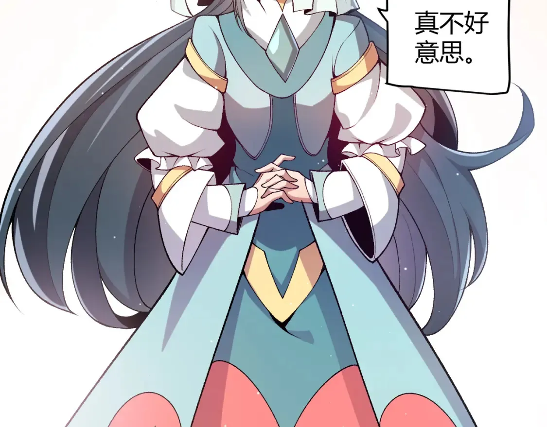 第211话 凌策的极度威压 第136页