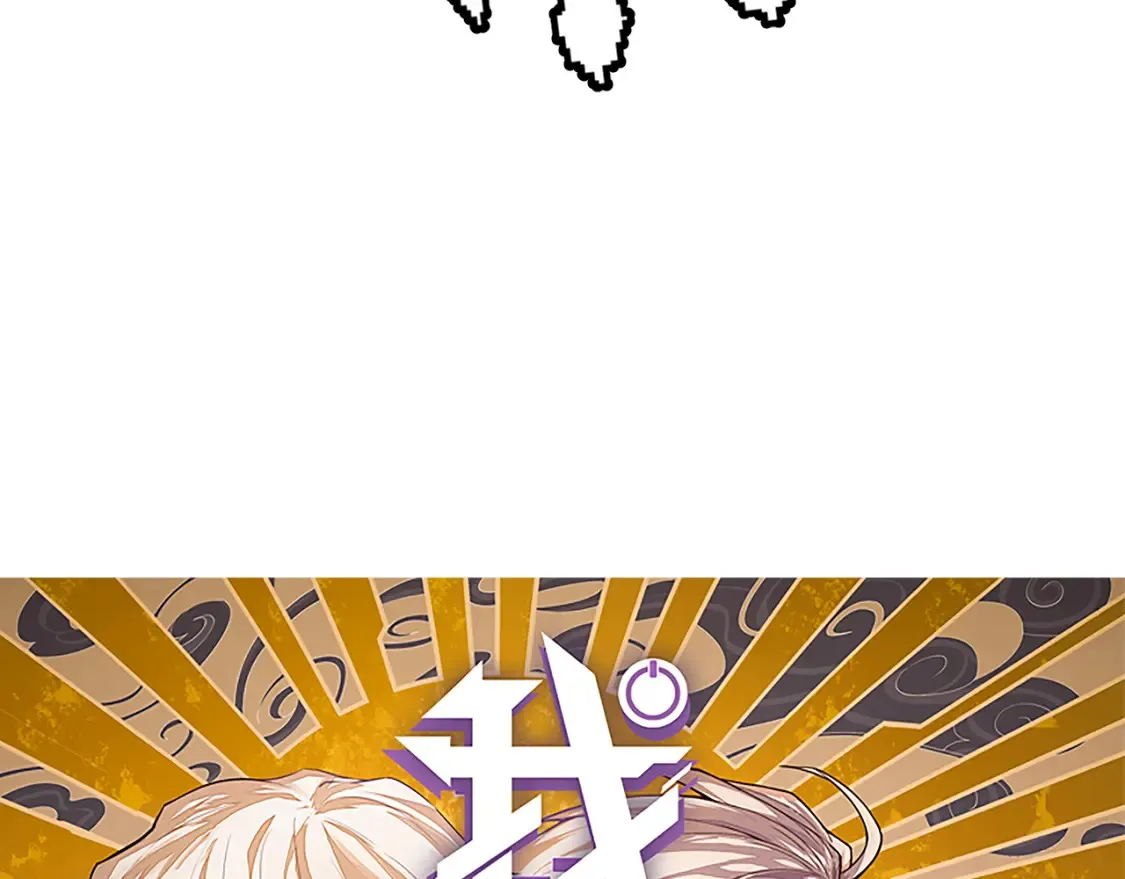 第115话 不断升级！ 第7页