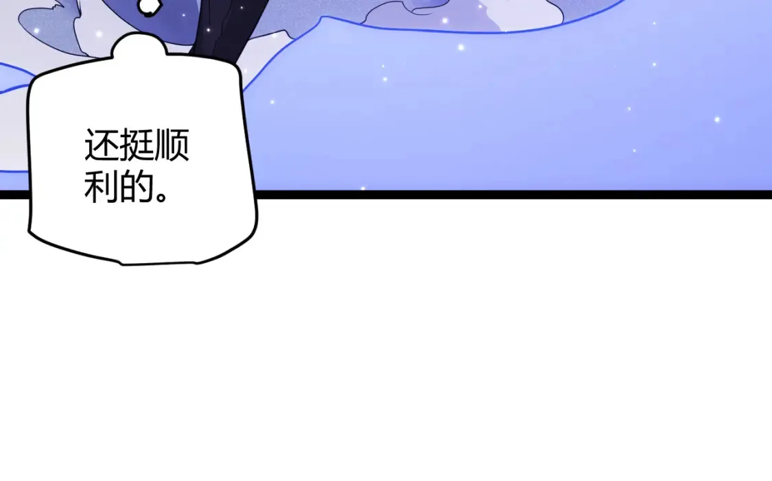第115话 不断升级！ 第22页