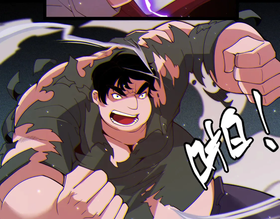 第115话 不断升级！ 第30页