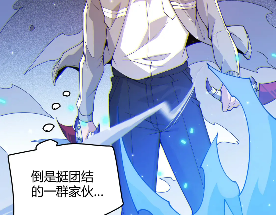 第115话 不断升级！ 第34页