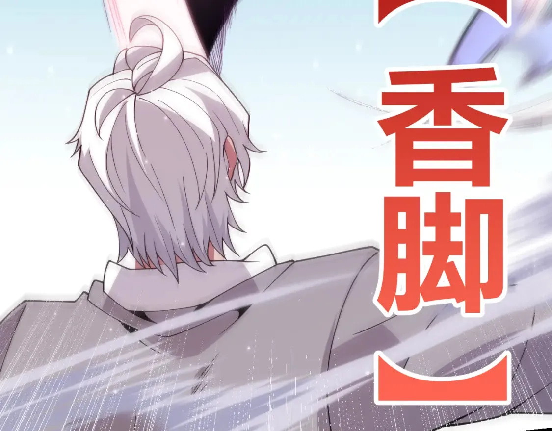 第115话 不断升级！ 第51页