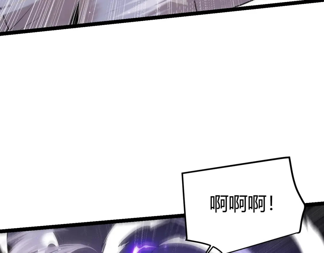 第115话 不断升级！ 第52页
