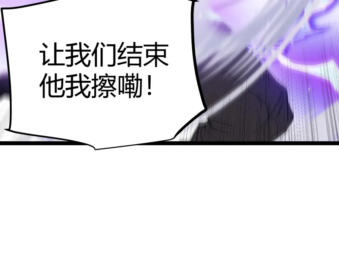 第115话 不断升级！ 第60页