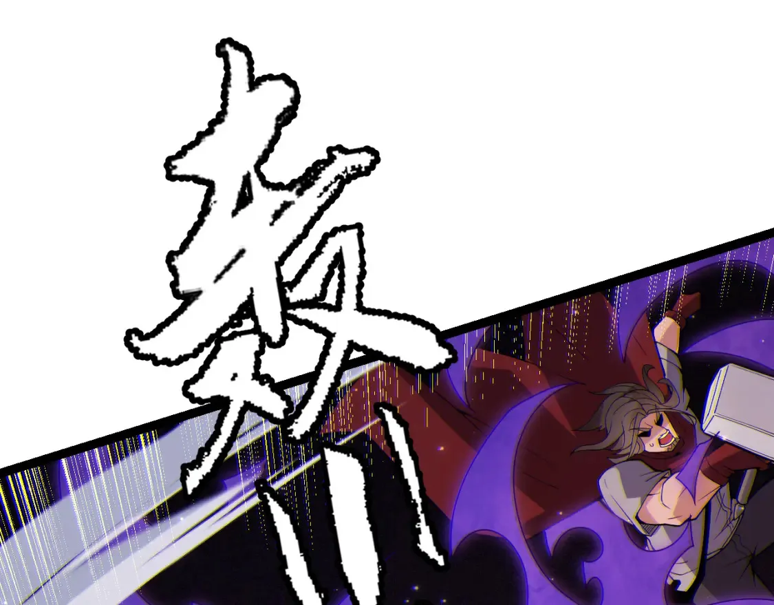 第115话 不断升级！ 第67页