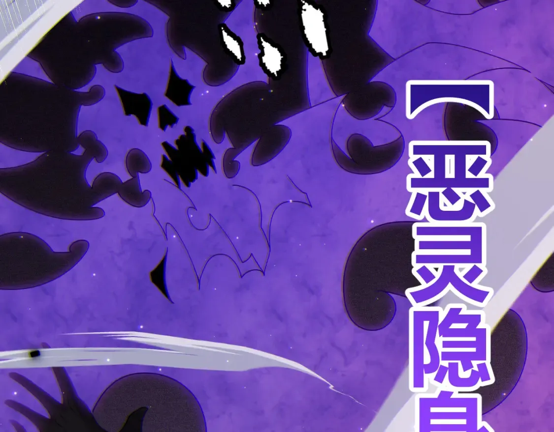 第115话 不断升级！ 第68页