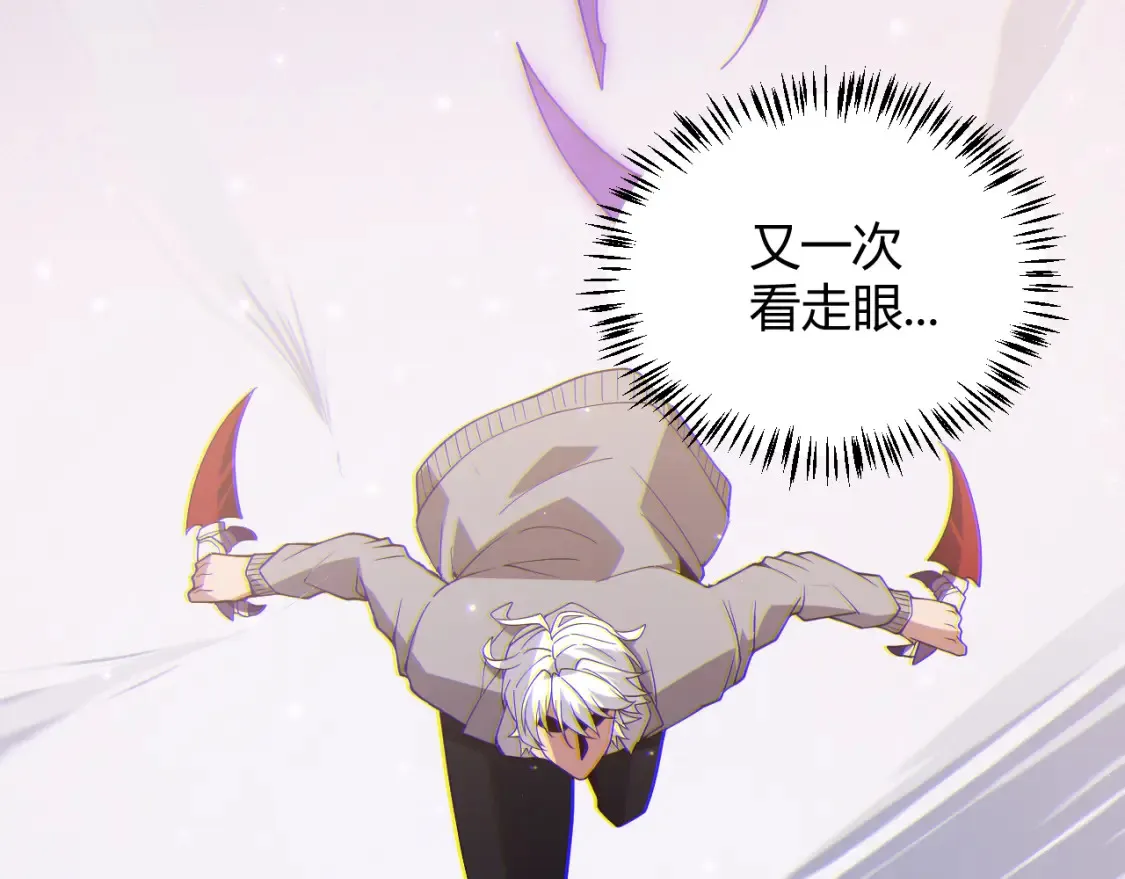第115话 不断升级！ 第72页