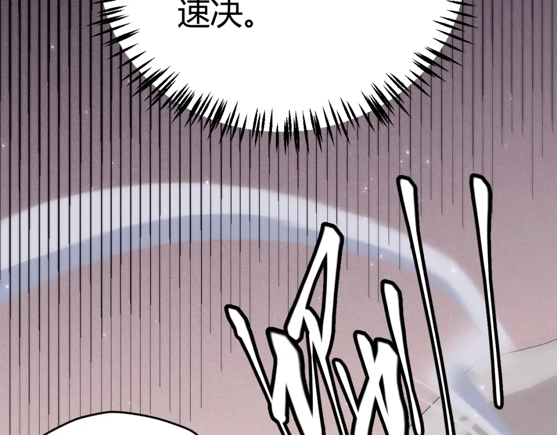 第115话 不断升级！ 第80页