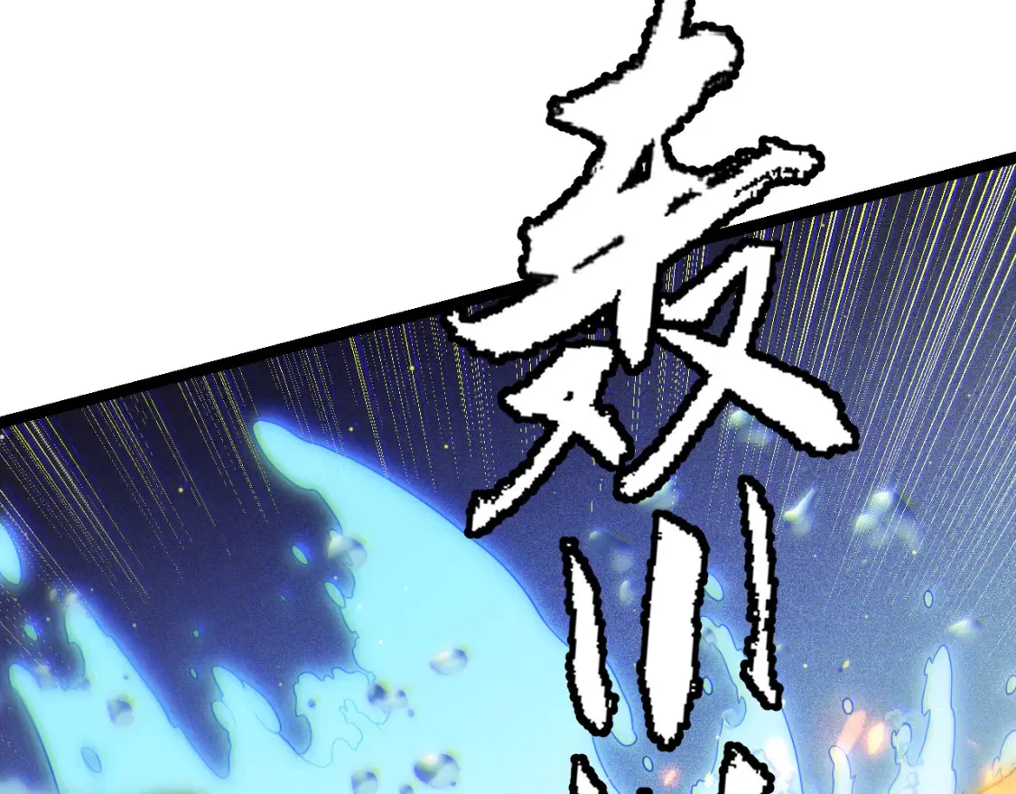 第115话 不断升级！ 第95页