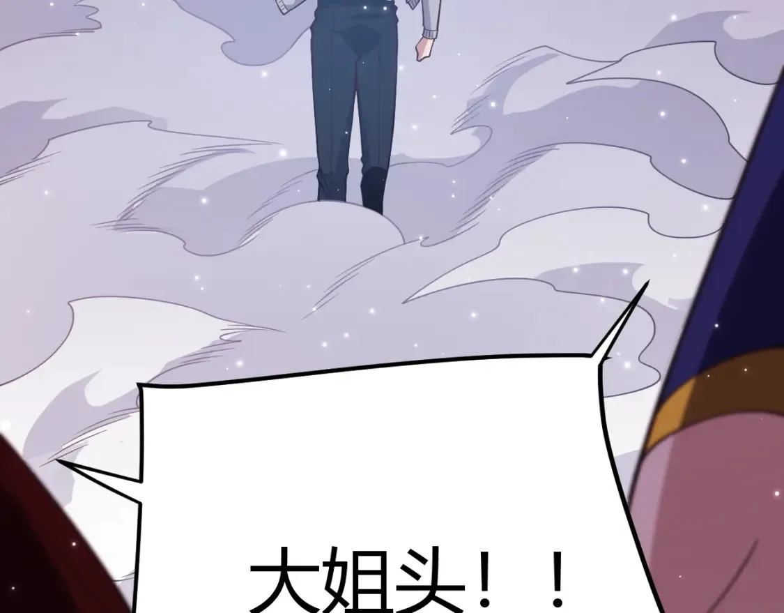 第115话 不断升级！ 第103页