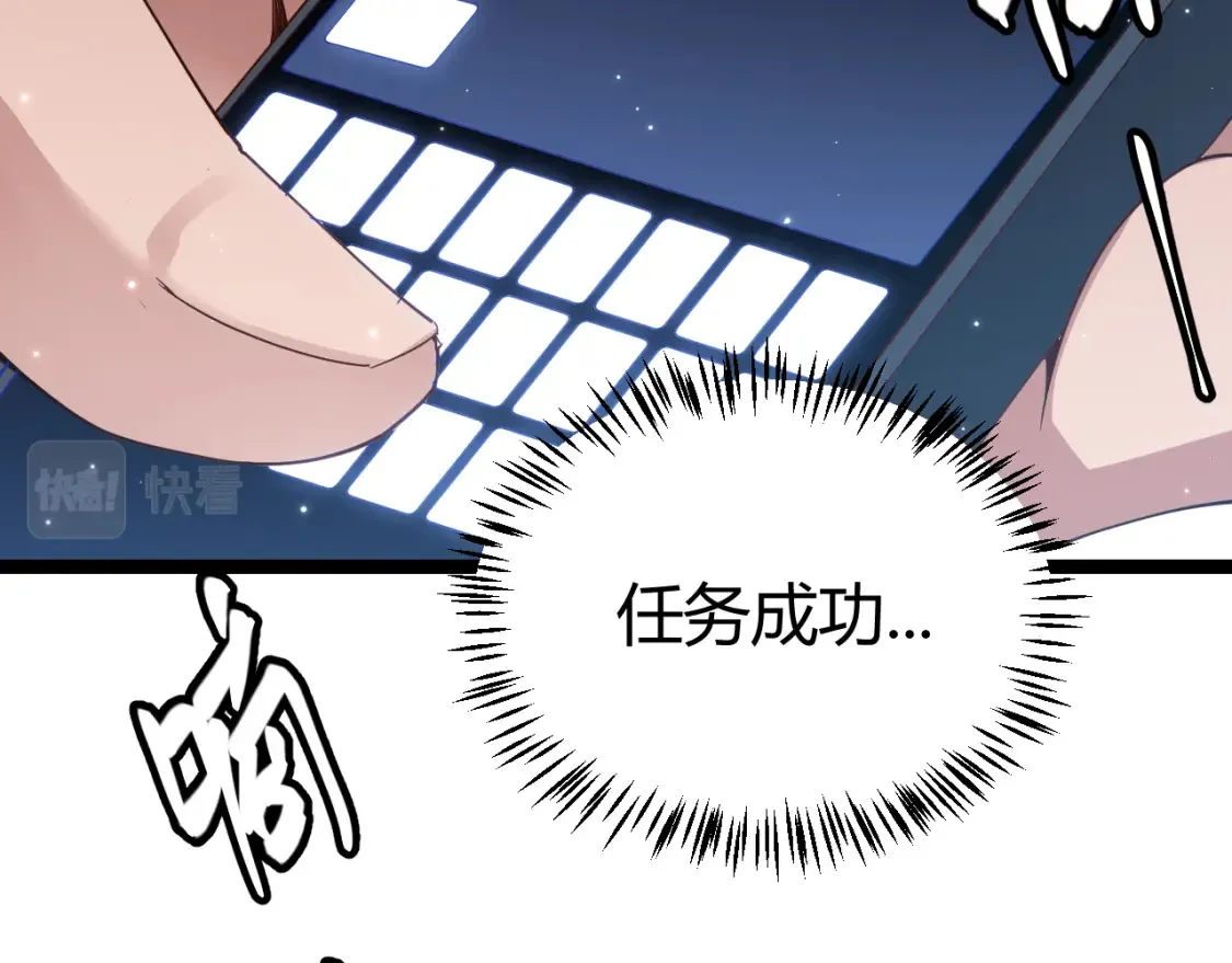 第115话 不断升级！ 第109页