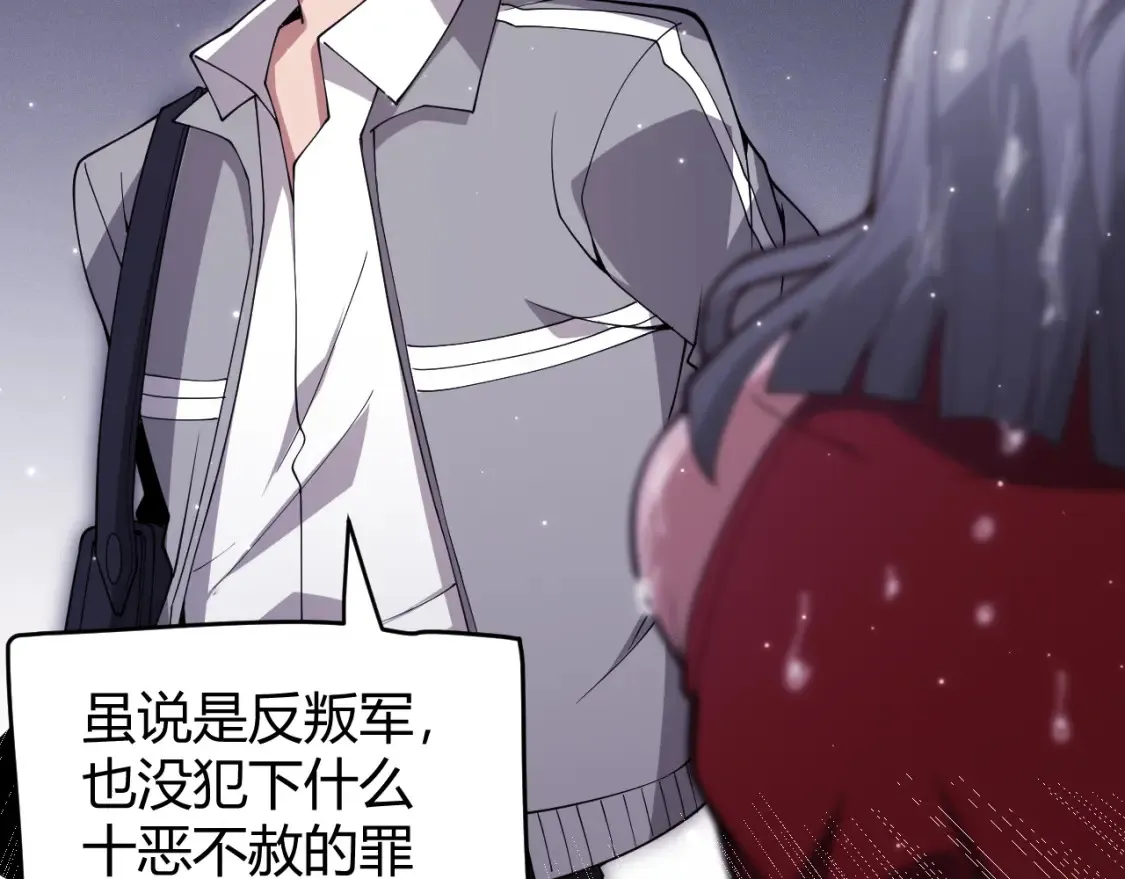 第115话 不断升级！ 第129页