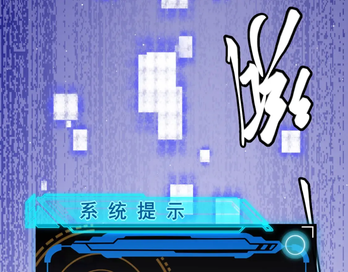 第115话 不断升级！ 第146页