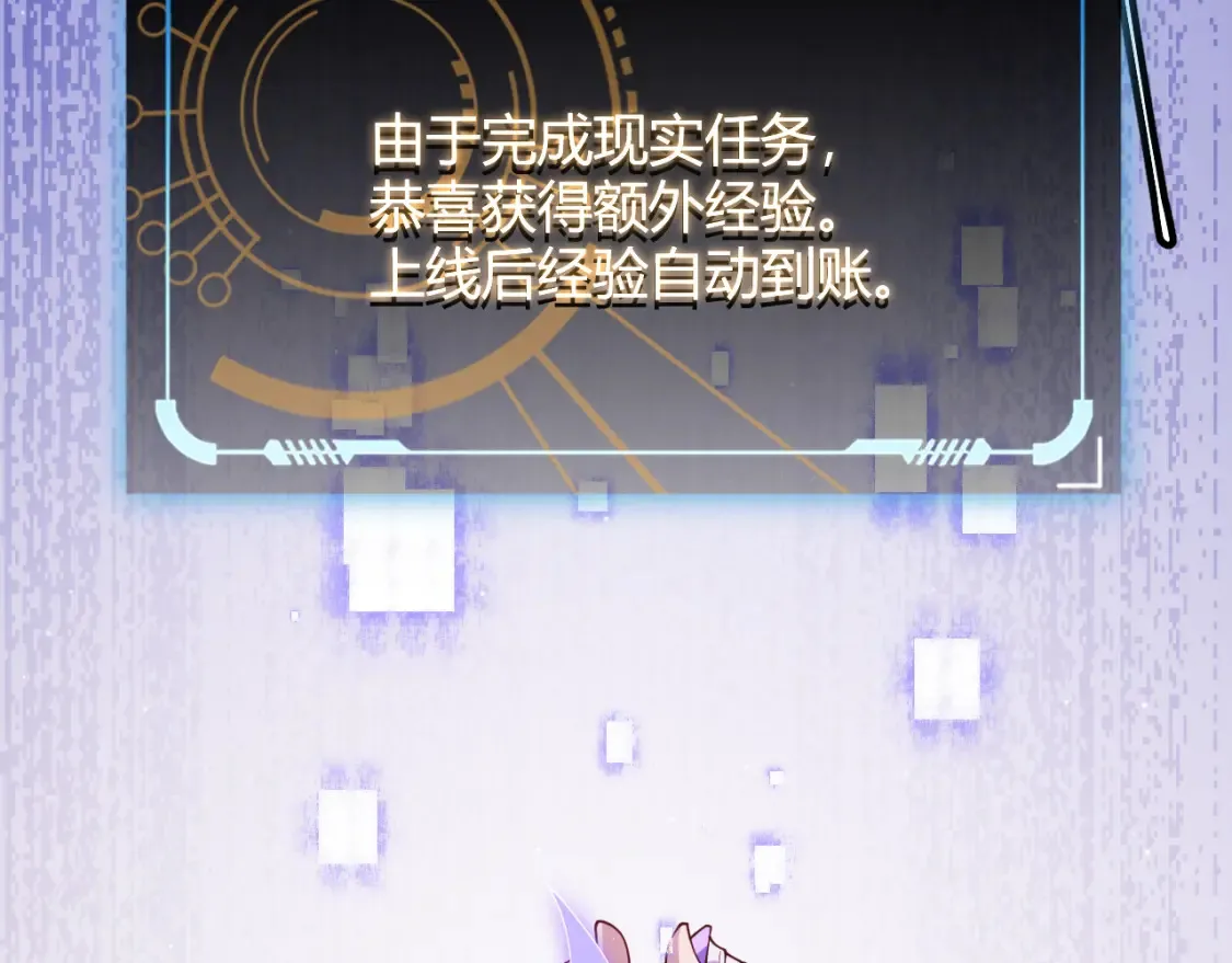 第115话 不断升级！ 第147页
