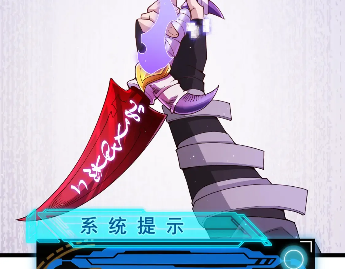 第115话 不断升级！ 第148页