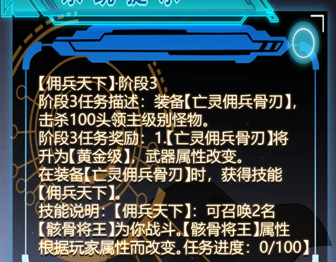 第115话 不断升级！ 第152页