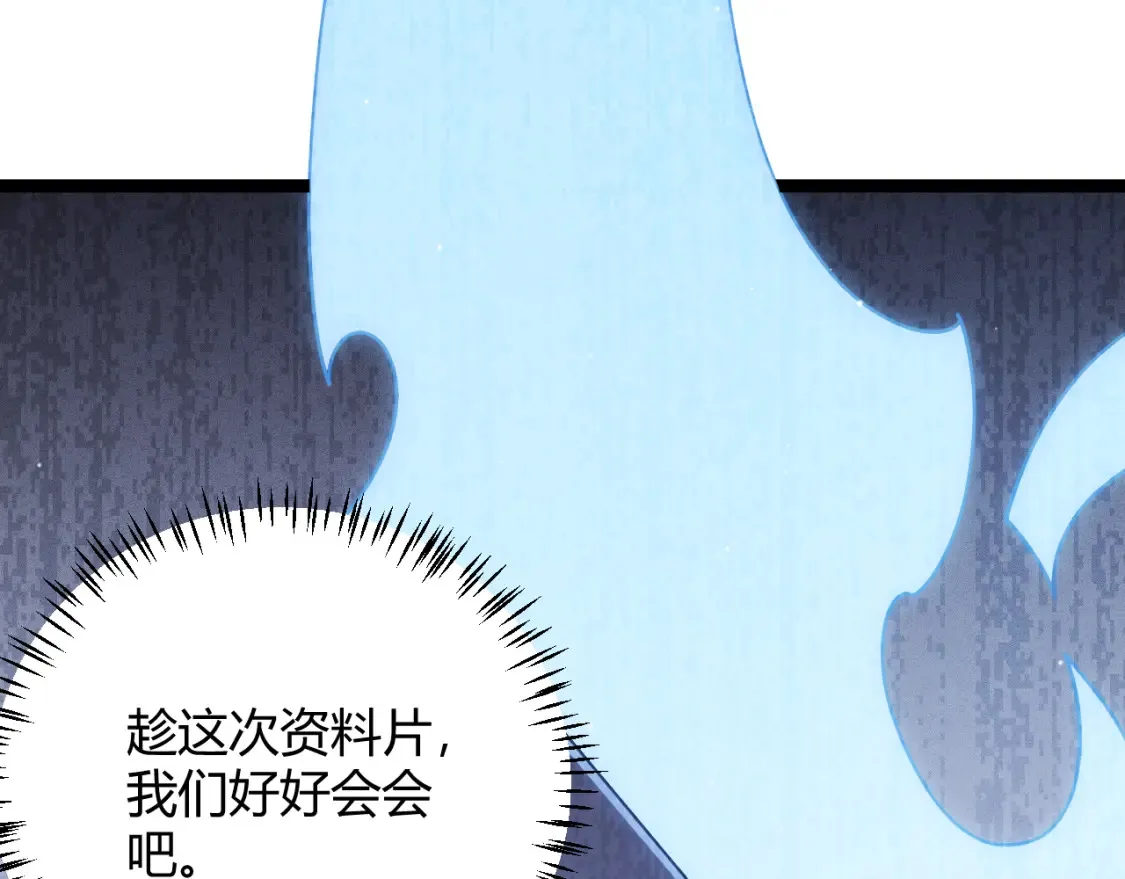 第115话 不断升级！ 第158页