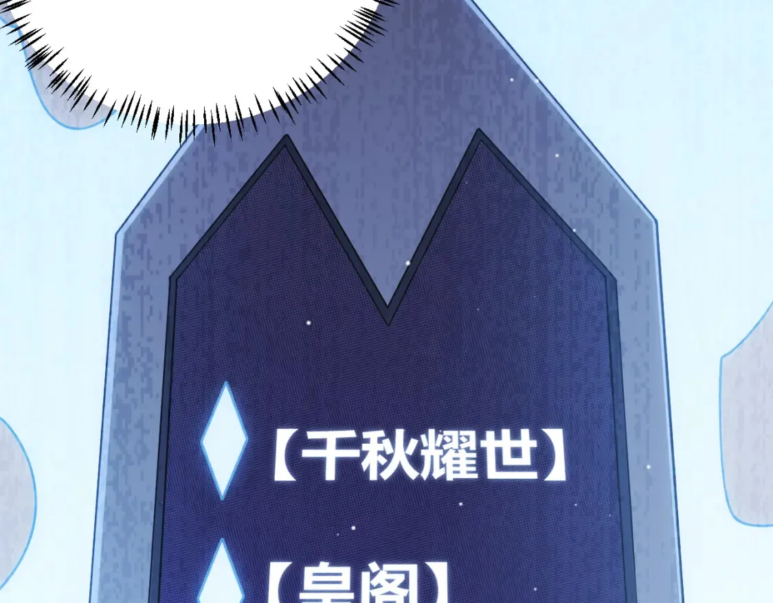 第115话 不断升级！ 第159页
