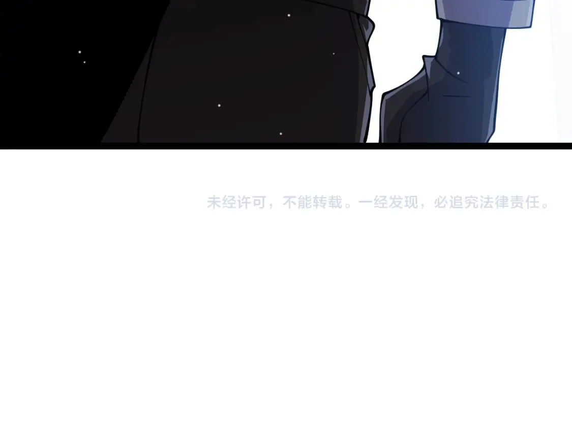第115话 不断升级！ 第163页