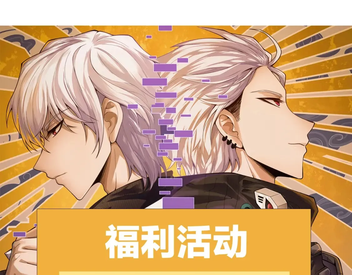 第115话 不断升级！ 第165页