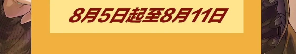 第115话 不断升级！ 第166页