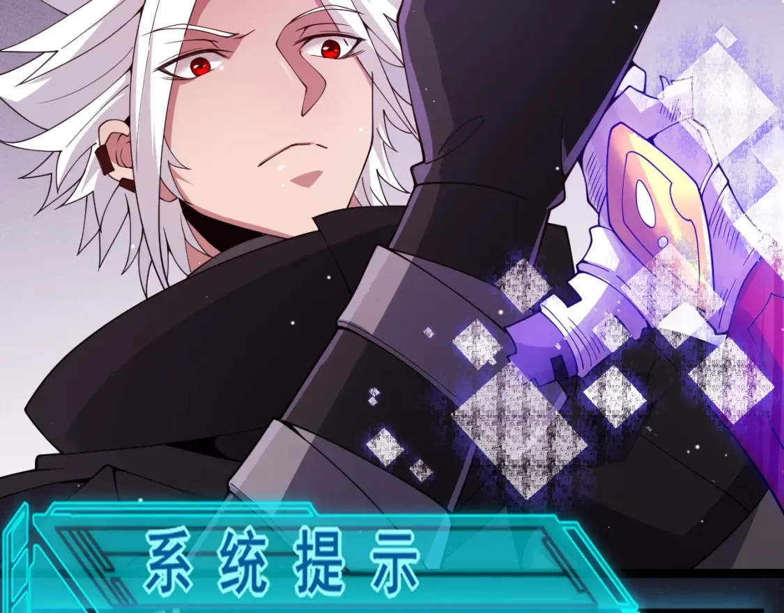 第115话 不断升级！ 第170页