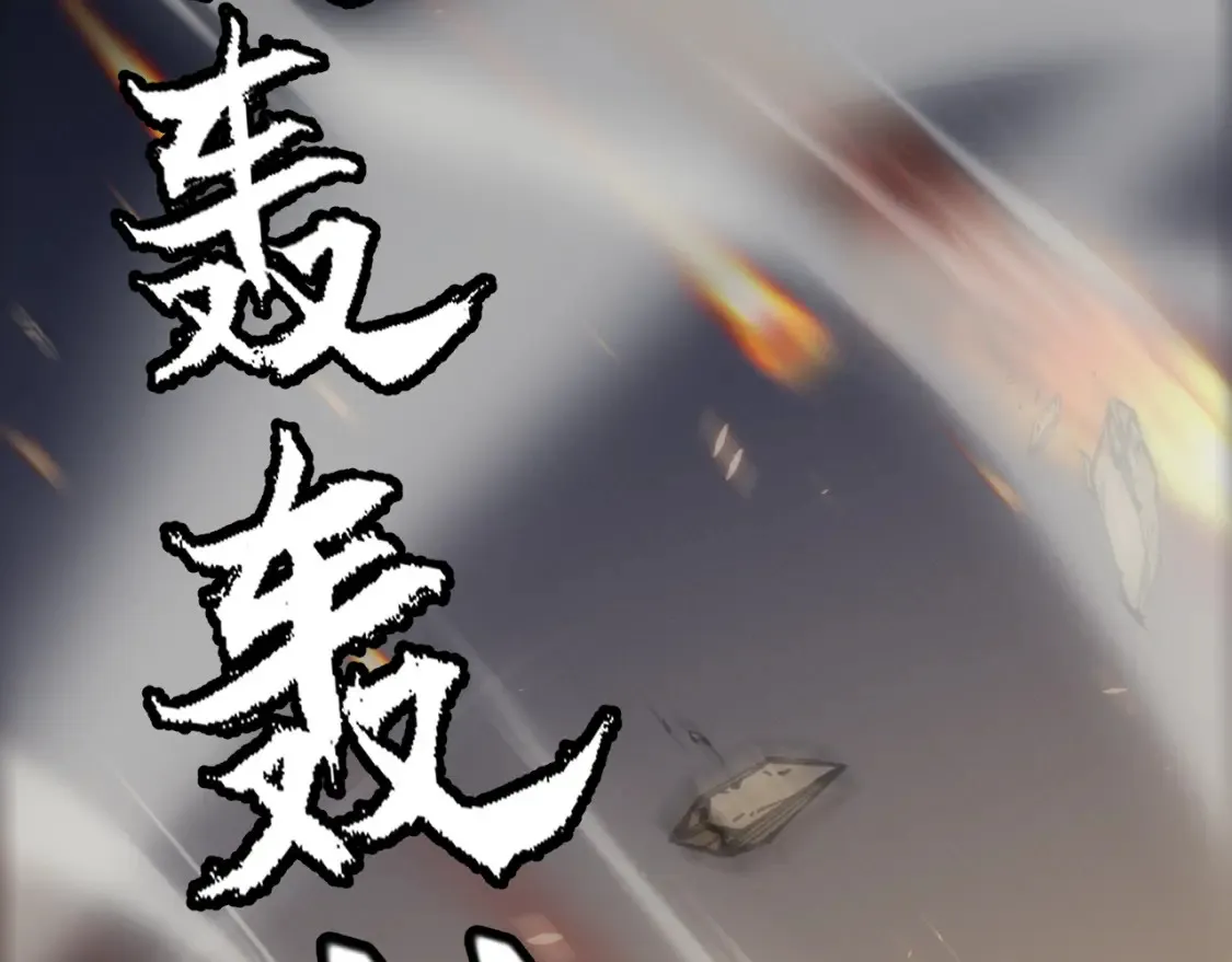 第166话 分组合作！ 第10页