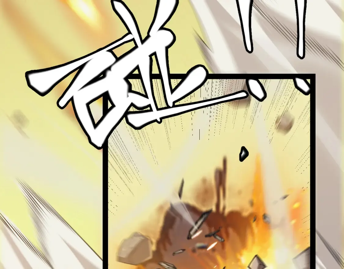 第166话 分组合作！ 第13页