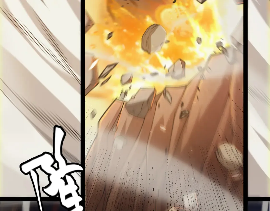 第166话 分组合作！ 第14页