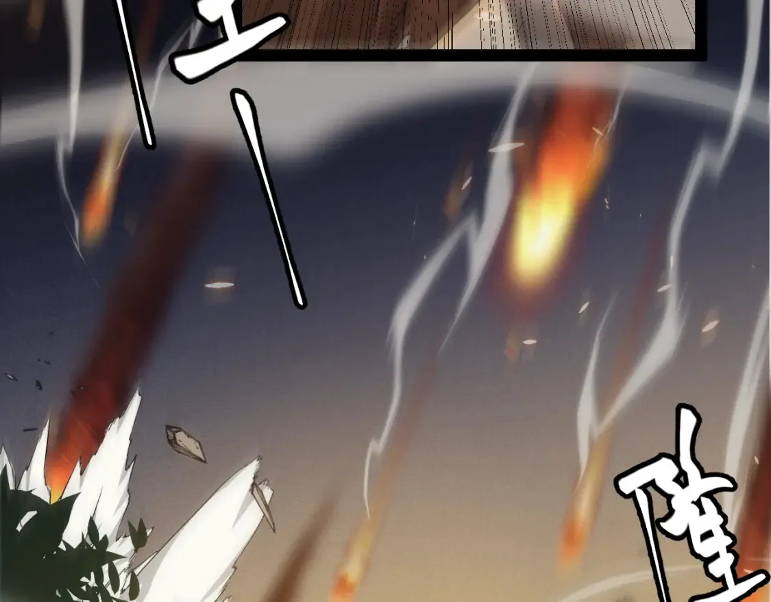 第166话 分组合作！ 第15页