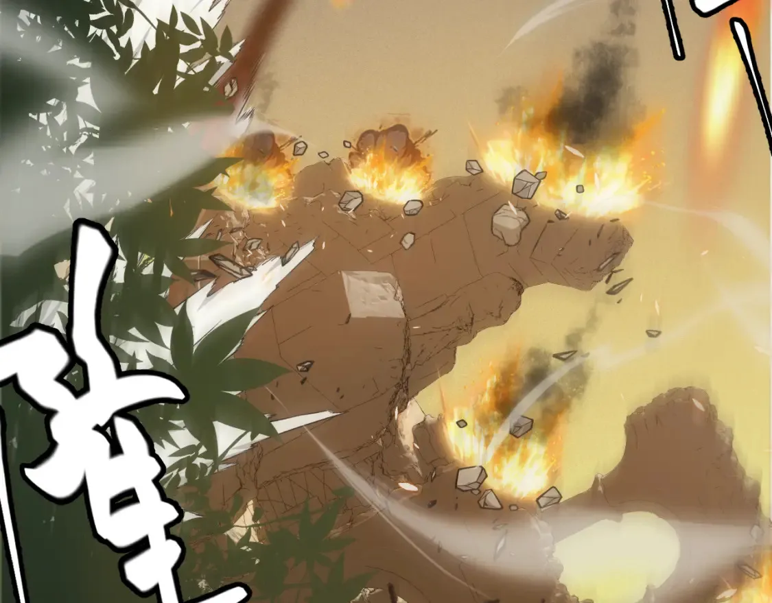 第166话 分组合作！ 第16页
