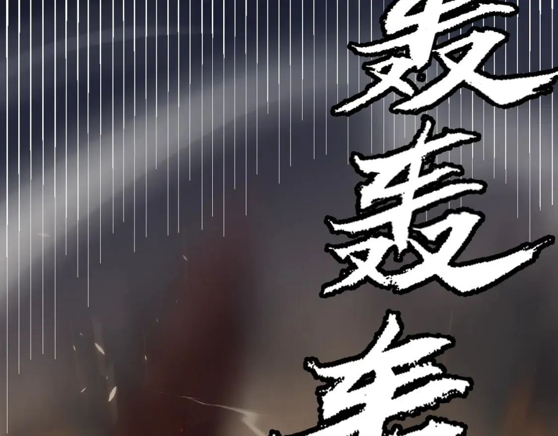 第166话 分组合作！ 第55页