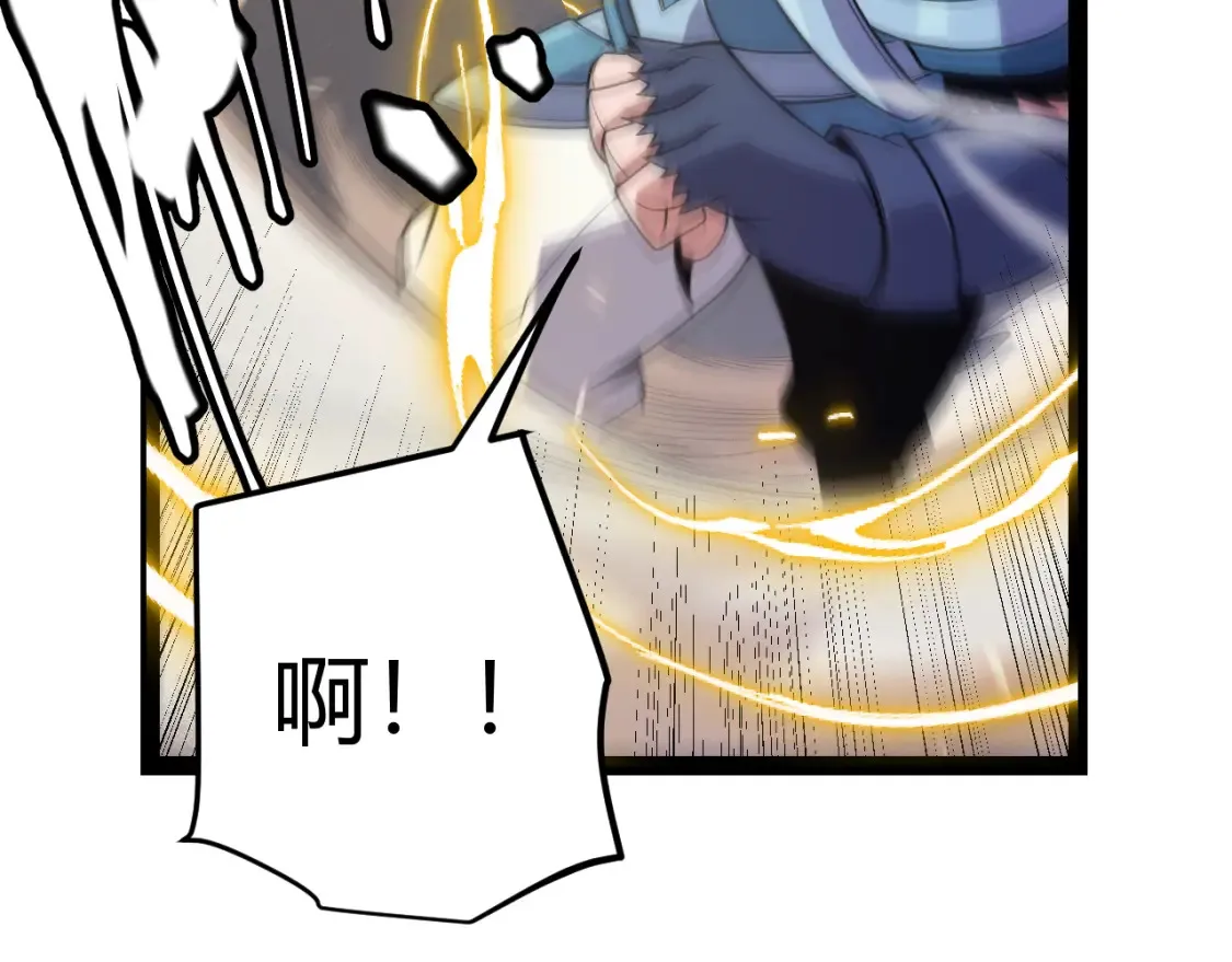 第166话 分组合作！ 第71页
