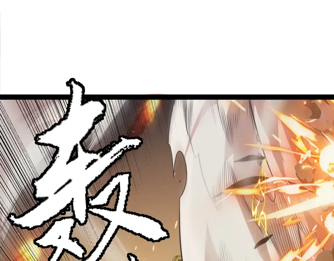 第166话 分组合作！ 第72页