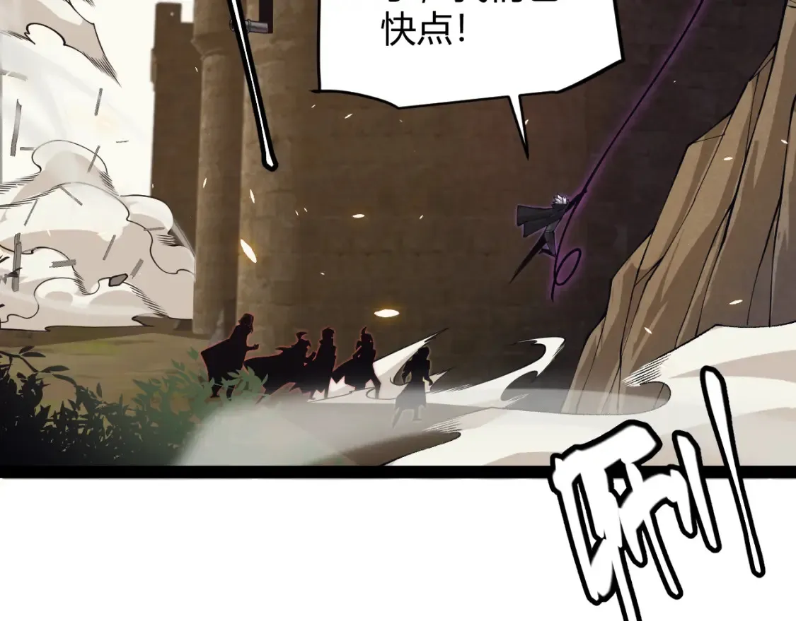 第166话 分组合作！ 第77页