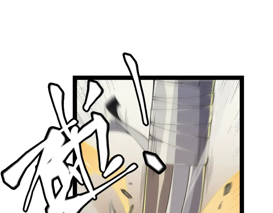 第166话 分组合作！ 第97页