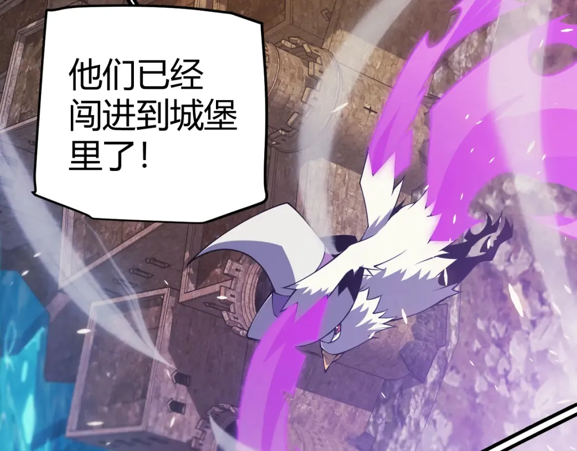 第166话 分组合作！ 第107页