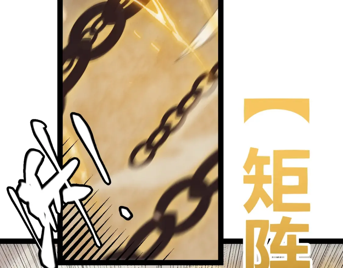 第166话 分组合作！ 第110页