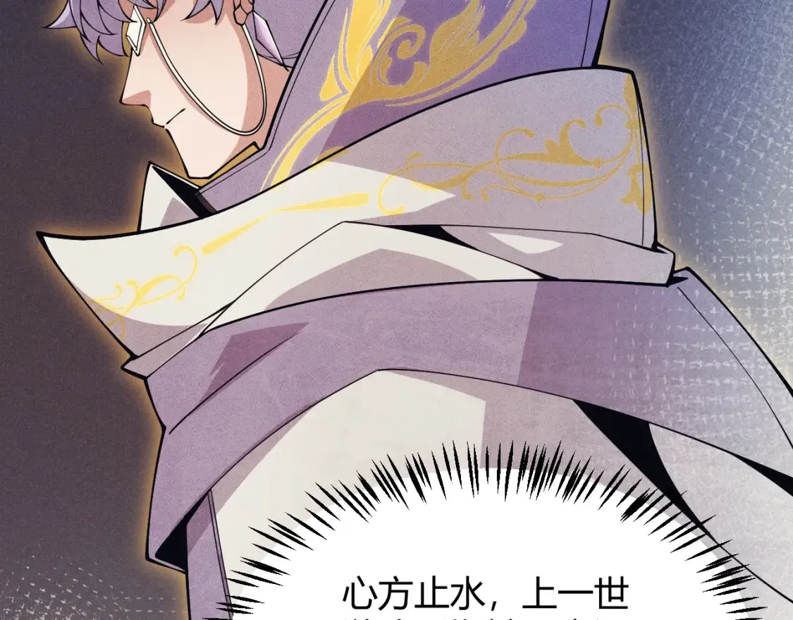 第166话 分组合作！ 第128页