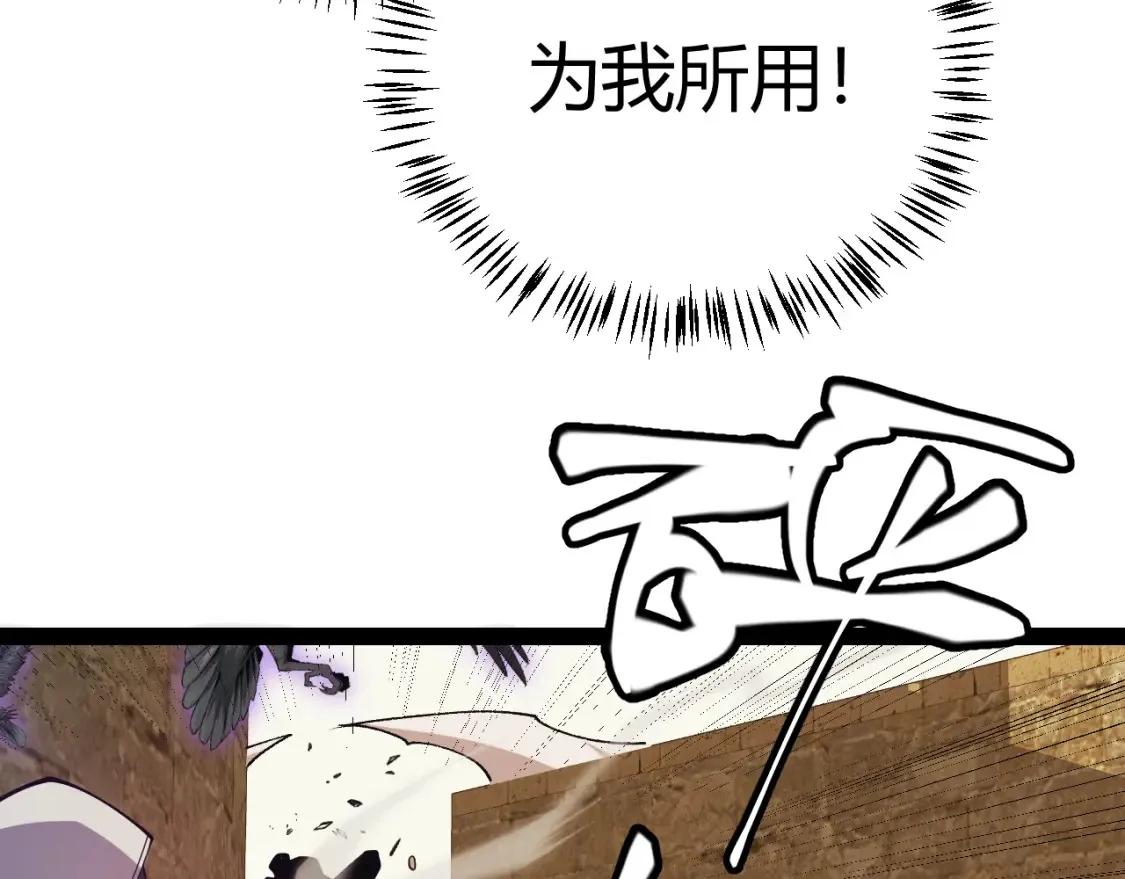 第166话 分组合作！ 第131页