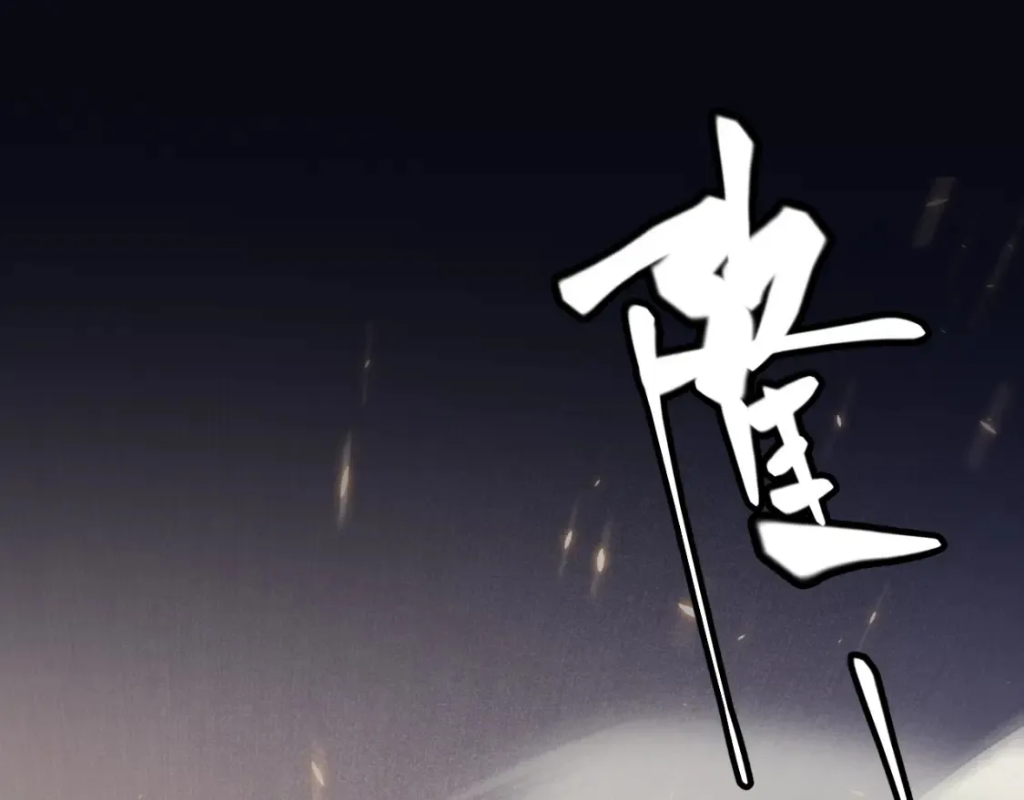 第166话 分组合作！ 第138页