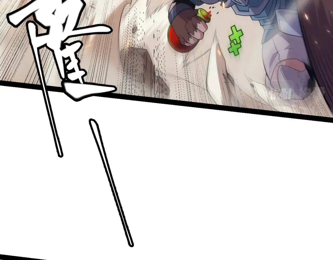 第166话 分组合作！ 第143页